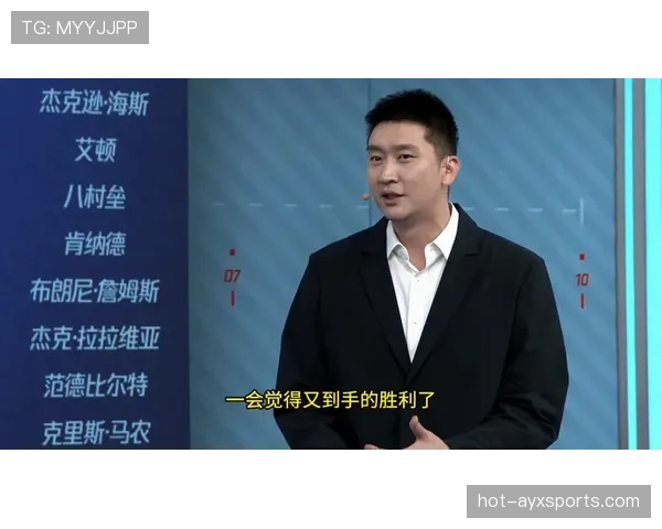 孙悦当年在湖人更衣室放周杰伦CD，队友以为他带了个移动KTV