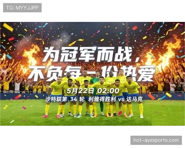 沙特队2026世界杯预选赛突围关键战 亚洲劲旅能否延续卡塔尔奇迹